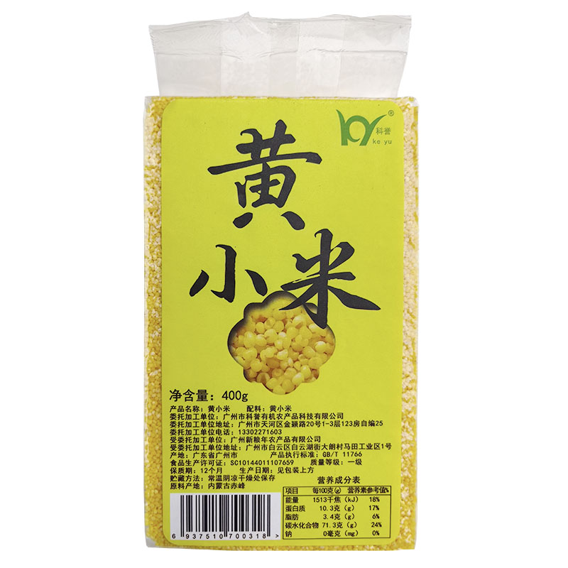 【贵州帮扶】科誉丨黄小米 400g*2袋