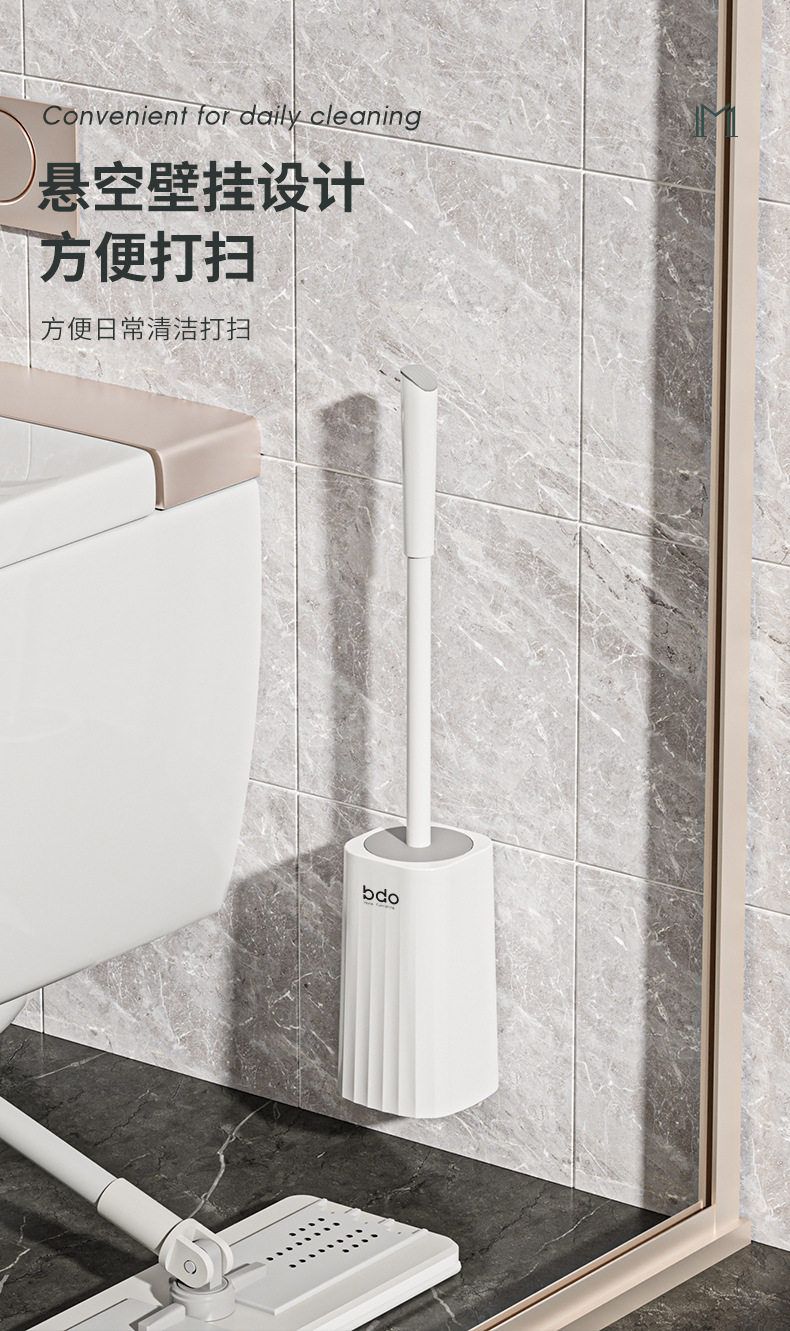 壁挂马桶刷_08