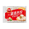 三全灌汤猪肉白菜水饺1kg约54只饺子速冻食品早餐蒸饺煎饺 商品缩略图3