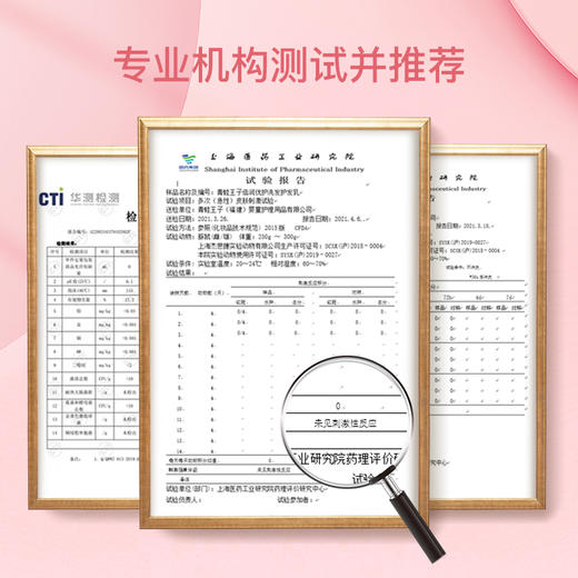 【自营】儿童洗发水儿专用女孩3-15洗沐套装500ml*2 商品图1