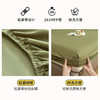 热卖中！！【防水、防油、防污】無印良品暖柔微纤维三防床笠（床垫保护罩） 商品缩略图4
