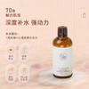 植想说大马士革有机玫瑰纯露 商品缩略图1