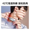 skg颈椎按摩器 K3-1T青春系列款 护颈部肩颈脖子热敷秘通经技术脉冲按摩仪便携 商品缩略图3