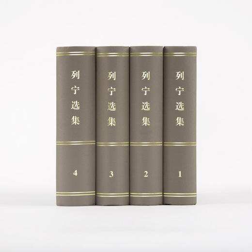 《列宁选集》(全4册) 商品图2