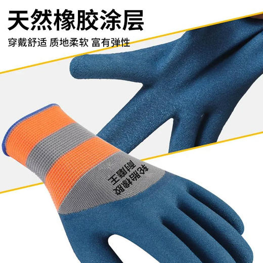 【12双】劳保发泡手套耐磨轮胎橡胶防滑防护干活建筑工地手套08171 商品图2