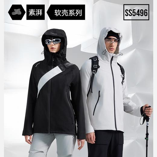 素湃2025年新款户外出行防刮抗造软壳衣5496 商品图0