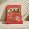 西贝功夫菜燕麦面 300g/袋 商品缩略图0