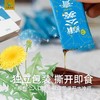 古法熬制的太怀•蒲公英膏  15g*20条/盒 商品缩略图4