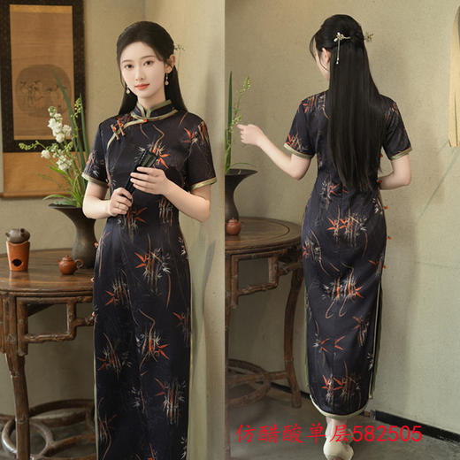 GX老上海复古中国风仿醋酸长款单层旗袍2025春夏新款旗袍 商品图1