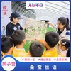 亲子营丨桑蚕丝语，探访桑蚕世界，了解蚕宝宝的一生，制作蚕丝扇，领养专属蚕宝宝 商品缩略图0