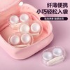 一开即用透明隐形眼镜盒美瞳盒313 商品缩略图0