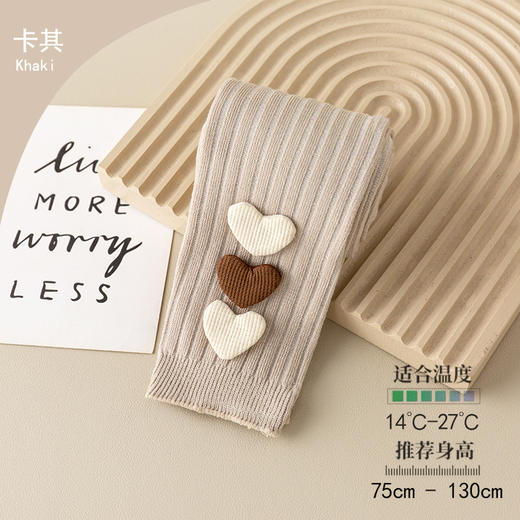 【百搭坑条，豆豆樱桃结，儿童九分裤】女童打底裤 春秋季九分儿童长裤袜 韩版女孩宝宝纯色坑条打底袜-QQ 商品图9