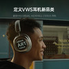 MORROR ART VWS 显示蓝牙耳机 X1头戴式降噪耳机礼物送人男生女生生日礼物 商品缩略图1