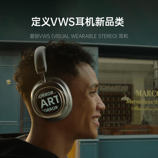 MORROR ART VWS 显示蓝牙耳机 X1头戴式降噪耳机礼物送人男生女生生日礼物 商品图1
