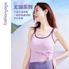 F15210无缝一体杯大U背心 商品缩略图1