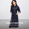 【尚都比拉】【防褪色丹宁】简约通勤翻领松紧腰明线系扣两穿超柔牛仔棉连衣裙-W51L58809 商品缩略图1