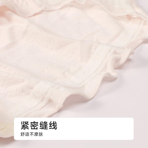 都市丽人舒肤棉纯棉系列RC提花三角裤LKH3B5 商品图5