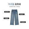 【商场同款】CNT5296 “解压牛仔裤”  单宁蓝色，干净、好搭，直筒裤型，修饰腿型 牛仔宽口裤 商品缩略图8