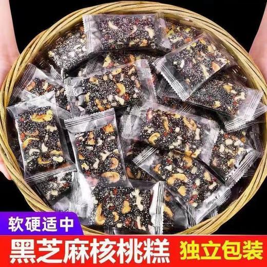 黑芝麻营养糕500g红枣枸杞核桃软糕独立包装代发糕点零食芝麻糕 商品图3