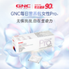 GNC 健安喜 Vitapak®每日营养包进阶款 商品缩略图1