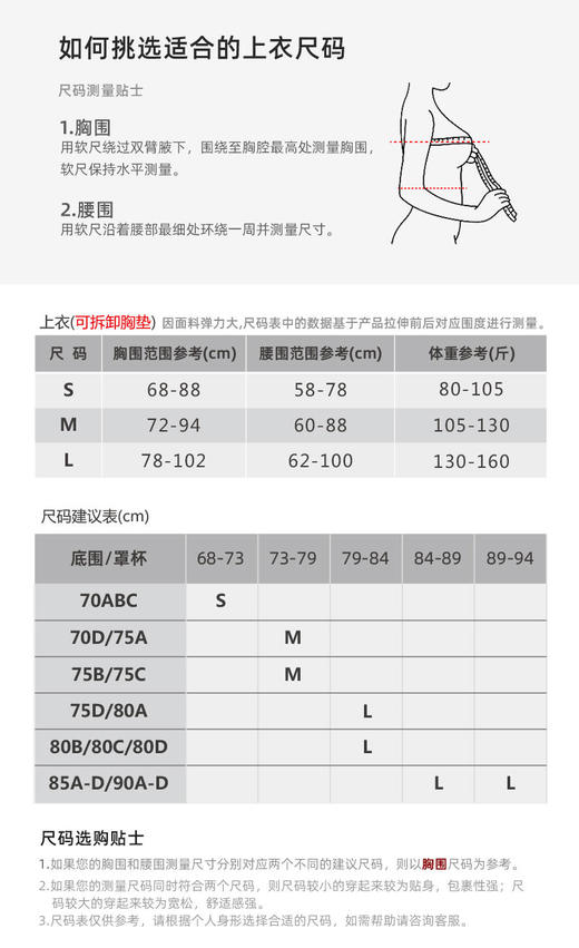【现货秒发】壁虎瑜伽【墨染江山-上衣】限量款印花瑜伽上衣【可拆卸胸垫】（标准码） 商品图1