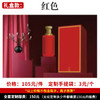 【红色礼盒】个性定制 1件500ml*6瓶 商品缩略图0
