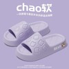 【厚底软弹！轻松行走】拖鞋女款踩屎感夏季外穿家居防滑软底室内新款家用厚底凉拖女。ry 商品缩略图7
