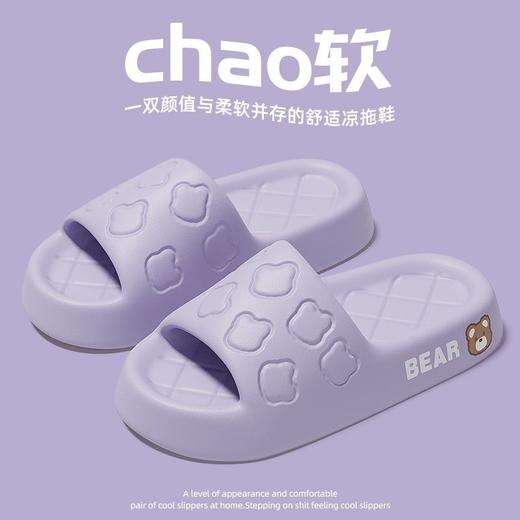 【厚底软弹！轻松行走】拖鞋女款踩屎感夏季外穿家居防滑软底室内新款家用厚底凉拖女。ry 商品图7