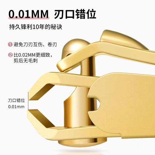 韩国777指甲剪(经典金色PN-608G/幸运7原色防飞溅款PN-671S/经典斜口金色PCT-118G) 商品图1