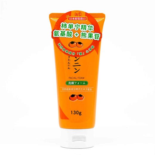 朝日禾玲 氨基酸净润洗面奶130g 商品图2