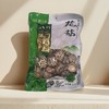 花菇 125g/袋 商品缩略图0