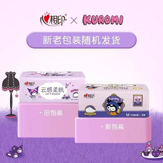 【自营】 心相印 云感三层立体压花塑装面巾纸 三丽鸥联名款 100抽*20包 商品图6