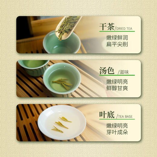 【新茶上市】湖畔居2025年春茶精选头采明前西湖龙井250g高档礼盒装绿茶送礼 商品图3