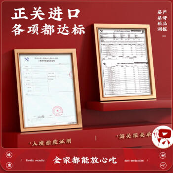 华牧鲜澳洲谷饲原切眼肉牛排159g*4片 进口雪花牛肉 源头直发 商品图0