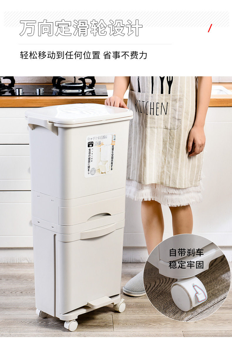 干湿分离双层垃圾桶