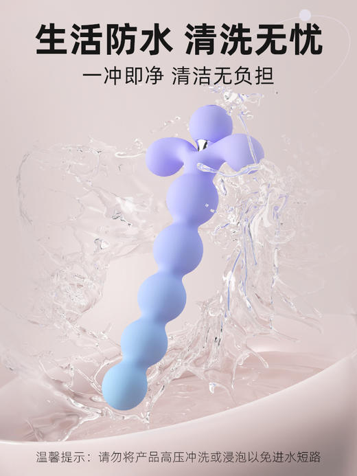 谜姬 花蕊后庭按摩器震动后庭开发新手开肛 SM肛塞新手扩肛器前列腺按摩器后庭开发器 商品图8