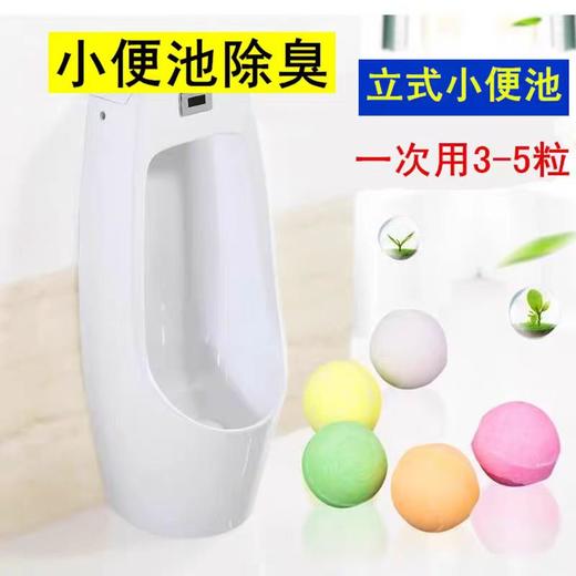【HDXK】鑫海泉：大芳香球，140g/袋 商品图1