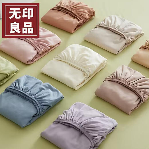 热卖中！！【防水、防油、防污】無印良品暖柔微纤维三防床笠（床垫保护罩） 商品图1