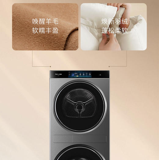 卡萨帝（Casarte）洗衣机 CZ B12LWS12YTTHBU1 商品图11