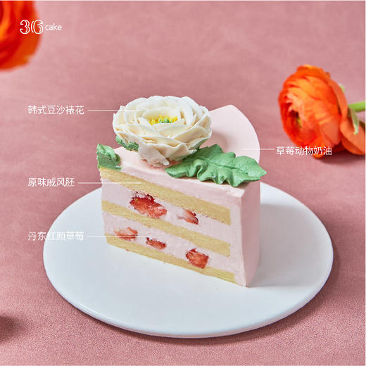 繁花红颜，可选1.5磅、2.5磅、3.5磅、6磅-冰淇淋口味仅限深圳广州佛山可选 商品图3