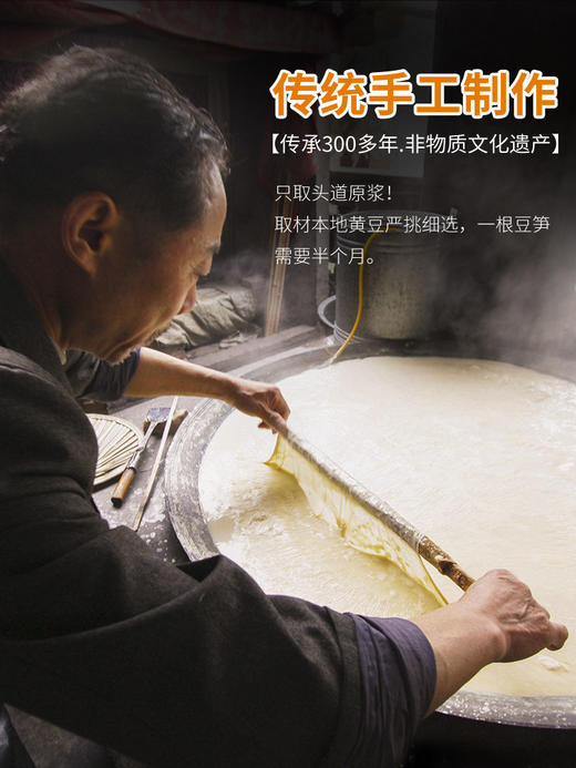 开江豆笋500g四川特产手工豆干段豆杆棒腐竹豆皮凉拌火锅豆筋豆棍老家特产童年味道 商品图3