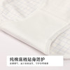 都市丽人舒肤棉纯棉系列40支棉平角裤LKH5A5 商品缩略图7