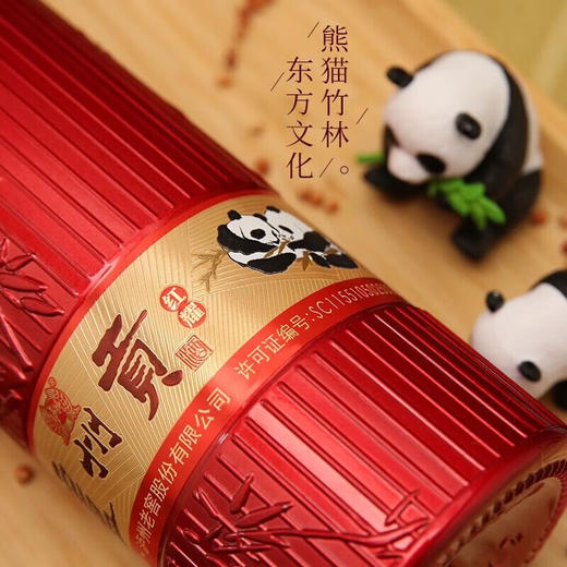 【秒杀】泸州贡 红耀 浓香型 52度 500ml x6 商品图4