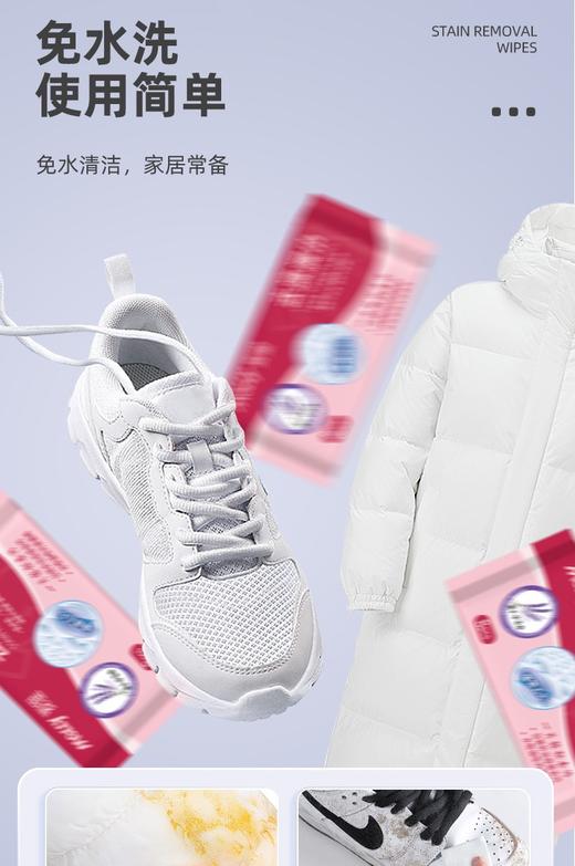 【百图lulu好物】去渍湿巾 商品图5