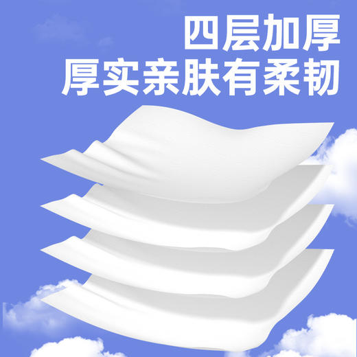 【1包顶5包！拒绝频繁更换】漫花挂式抽纸家用整箱纸巾实惠装餐巾纸原木面巾纸厕用卫生纸。ry 商品图3