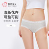 都市丽人薄透丝滑蕾丝网布系列蕾丝平角裤LKH2A2 商品缩略图0