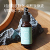 【新增玫瑰原液】【美白原液+蜗牛原液+多胜肽原液+辅酶q10原液+寡肽原液+烟酰胺抗糖美白原液+敏感肌专属洋甘菊原液 】天然抗氧化剂 用在化妆水后 加倍补充皮肤动力~湖州仓 商品缩略图2