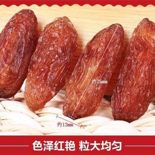 新疆直发 新疆特产新疆红香妃葡萄干无籽原味大颗粒葡萄休闲零食整箱散装干果 商品图2