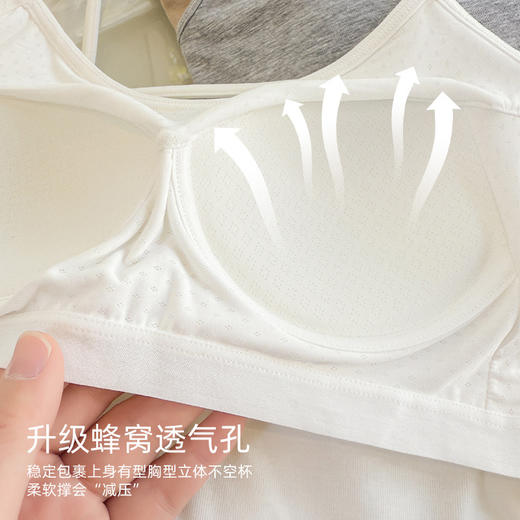 （合作款）2025夏季莱赛尔棉美背一体胸垫 打底上衣吊带背心女 商品图2