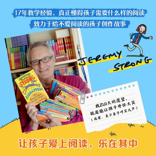 zy时速一百英里的狗（全8册） 商品图2